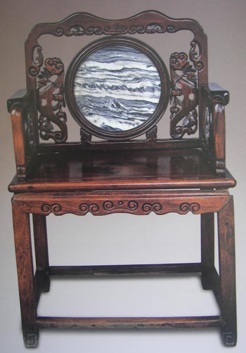 Chinese Rosewood Armchair