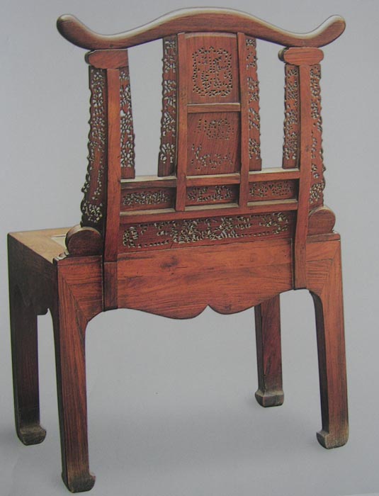 OEEA Chinese Rosewood Side Chair