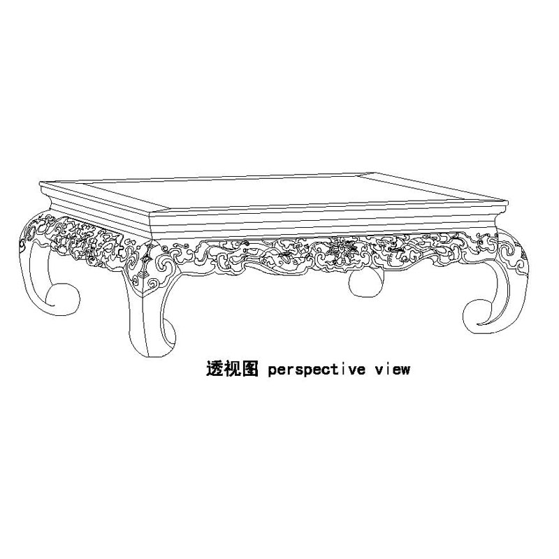 OEEA Chinese Rosewood Narrow Kang Table