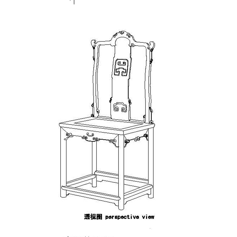 明式のランプハンガー椅子