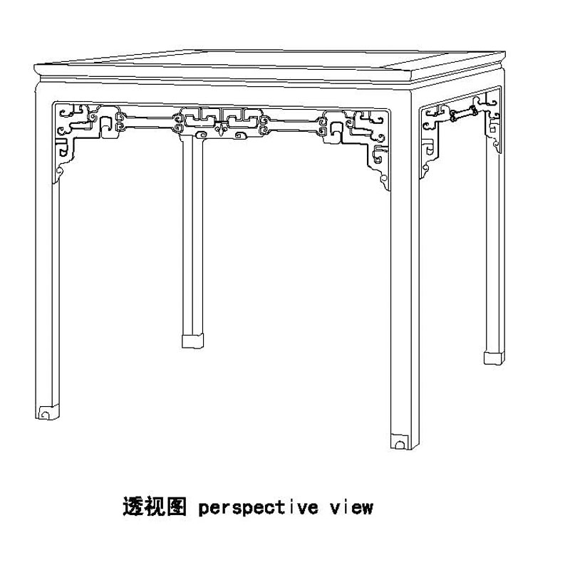 Rosewood Qing Eight lmmortals table with fanghan motif,ruyi-head pattern and huojiao stretchers