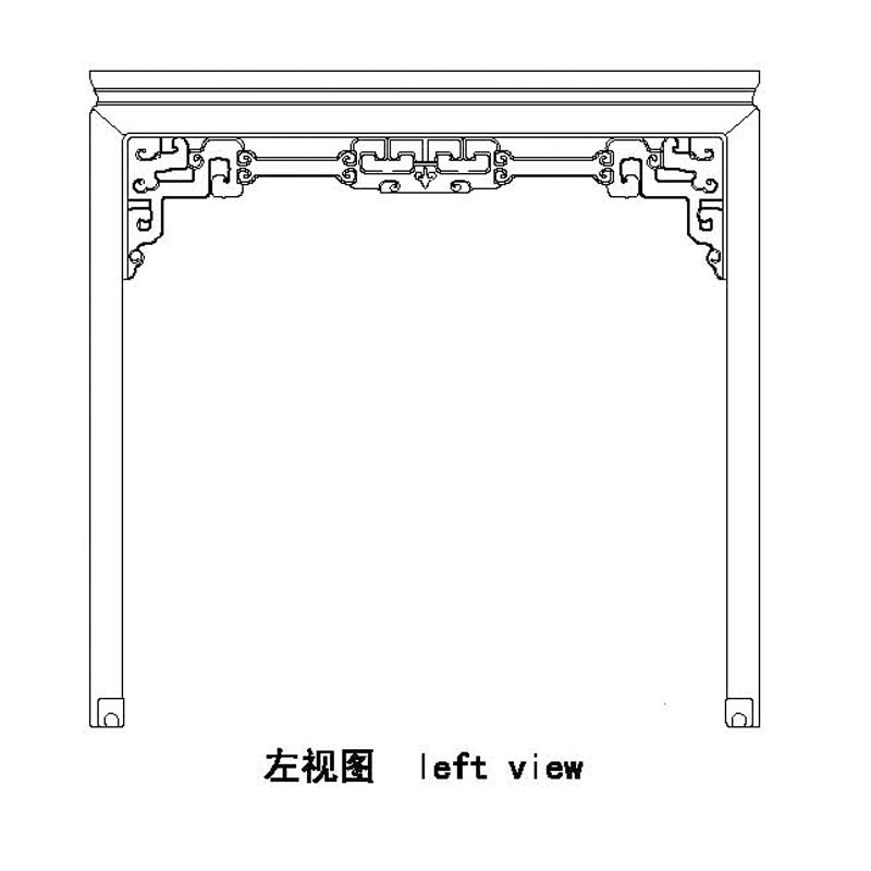 Rosewood Qing Eight lmmortals table with fanghan motif,ruyi-head pattern and huojiao stretchers