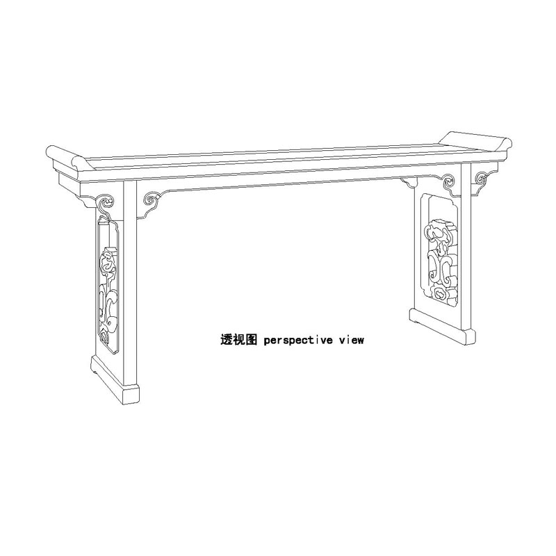 Rosewood Qing recessed-leg table with everted flanges and lingzi fungus motif